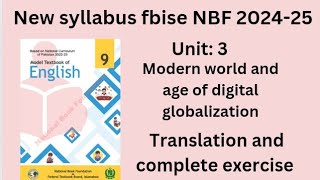 unit 3 Modern world and age of digital globalization class 9th New curriculum fbise 202425 [upl. by Cesare]