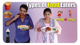 Types Of Food Eaters  Dharma Paddu 143 [upl. by Gladwin868]