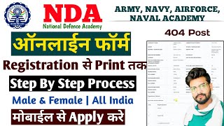 NDA 2 Online Form Fill UP 2024  NDA 2 Form Fill UP 2024 Kaise Bhare ✅ [upl. by Fabri]