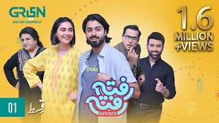 Rafta Rafta Episode 1  Saheefa Jabbar  Zaviyar Ejaz  Hina Dilpazeer  Powered By Ufone  Green TV [upl. by Anilehs888]