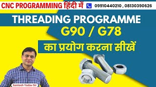 G78 THREADING CYCLE WITH CODE G90 G78 IN HINDI CNC PROGRAMMER KAISE BANE [upl. by Leinto]