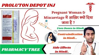 Proluton Depot Injection How to Use  Proluton Depot Injection Uses  Hydroxyprogesterone Uses [upl. by Opaline]