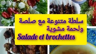 Comment préparer des brochettes de viande et une salade composée facile et rapide [upl. by Orimlede43]