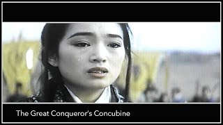 Gong Li 鞏俐 The Great Conqueror’s Concubine [upl. by Ruenhs]