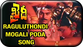 Khaidi Telugu Movie Video Songs  Raguluthondi Mogali Poda Song  Chiranjeevi  Madhavi  Sumalatha [upl. by Furiya933]