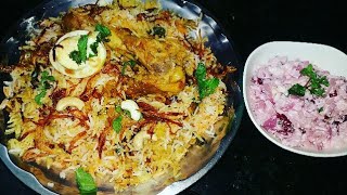 मुर्ग नुर महल बीरयानी रेसिपी  chicken noor mahal biryani [upl. by Yacov]