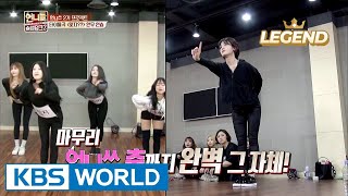 Girlgroups are different Somi learns the dance in just 5 minutes Sisters SlamDunk2  20170331 [upl. by Pokorny]