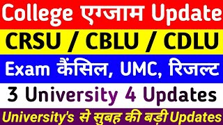 cblu university bhiwani exam newscdlu university sirsa exam 2021crsu bed exam date 2021CDLUCBLU [upl. by Imis527]