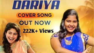 song 4Saranga Dariya Cover Song 🥰😍 Love Story Sai Pallavi Sekhar Master [upl. by Adnahsed]