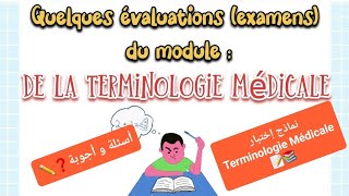 🔻بعض نماذج إختبارات La terminologie médicale 🥼✏️ أسئلة❓️و أجوبة📝شرح مفصل✍️😁فعلا سيفيدكم 📚😃 [upl. by Bergquist434]