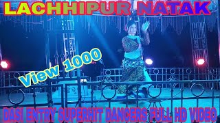 LACHHIPUR NATAK DASI ENTRY SUPERHIT DANCERS FULL HD VIDEOGIRIBHAI415 [upl. by Stefanie800]