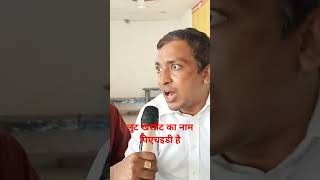 क्या पीएचईडी विभाग में नल जल योजना सक्सेस हो पाएगा Nal Jal Yojana Bihar [upl. by Aiblis]