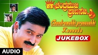 Chandramukhi Pranasakhi Jukebox  Chandramukhi Pranasakhi Songs  Ramesh Aravind Prema Bhavana [upl. by Bridie]