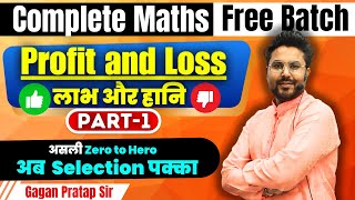 9 Profit and Loss लाभ और हानि Part1  Complete Maths By Gagan Pratap Sir  SSC CGL 2024 amp MTS ssc [upl. by Anirrak]