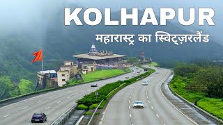 Kolhapur City  Natural beauty of Maharashtra  कोल्हापुर शहर की शैर 🌿🇮🇳 [upl. by Shae]