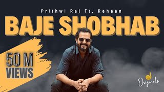 Baje Shobhab I Prithwi Raj ft Rehaan I Jilapi Originals I 2018 [upl. by Susan]