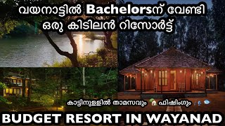 Budget resorts in wayanad for bachelors Best budget resorts in wayanad Cocoon royale wayanad [upl. by Patin]