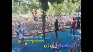 Myanmar Thingyan Songs Alpine Thingyan 4 [upl. by Ahseek]