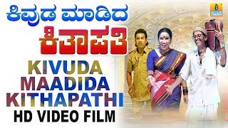 Janumada Jodi Neenu Video Song  Janumada Jodi Kannada Movie Songs   Shivarajkumar  Vega Music [upl. by Rudyard]