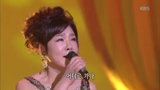 가요무대  낙엽이 가는 길  김연자20161121 [upl. by Ahsiekar]