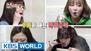 Dieting is a must for girlgroups But Unnies keep eating Sisters Slam Dunk Season2  20170414 [upl. by Ahsoik]