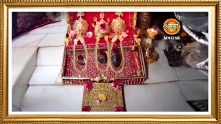 LIVE  Maa Vaishno Devi Aarti from Bhawan  माता वैष्णो देवी आरती  15 December 2023 [upl. by Brasca963]