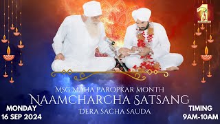 Sirsa  16 September 2024  Live Naamcharcha Satsang  SaintMSGInsan [upl. by Nyltiak]