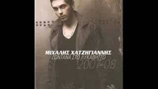 Addiction  Mixalis Xatzigiannis [upl. by Athallia]