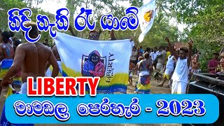 Nidi Nethi Re Yame  Mamadala Perahera 2023  Liberty videomixsrilanka perahera kawadi [upl. by Ahsiner]