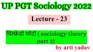 Vilfredo pareto sociology theory part 2 uppgtsociology2022  artiyadavsociology  sociologydotnet [upl. by Aztiray]