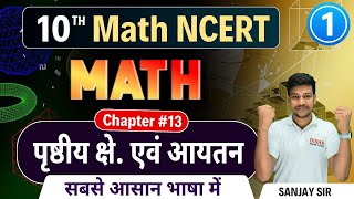 प्रायिकता कक्षा 10  probability class 10  prayikta class 10 10th Math Chapter 15 Full Concept🔥 [upl. by Yessac]