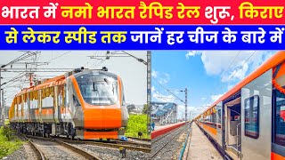 Namo Bharat Rapid rail service starts Fare timings route speed [upl. by Cherianne]