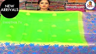 Banarasi Pattu Sarees With Paithani Borders  New Arrivals  Sogasu Chuda Tarama  Vanitha TV [upl. by Gerardo]