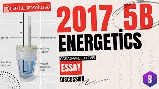 2017 5b Chemistry essay discussion  சக்தியியல்  Energetics  ∆H [upl. by Emirak344]