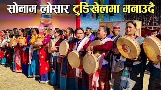 Sonam losar 2023  Tamang lhosar 2859 in Tudikhel Kathmandu  Chinese new year [upl. by Pietro]