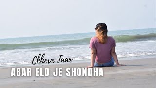 Abar Elo Je Shondha Cover  Lucky Akhand  Chhera Taar  Trip Montage [upl. by Crescint30]