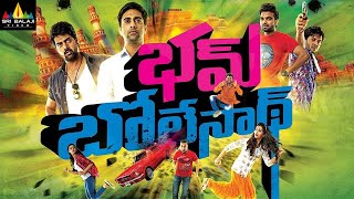 Bham Bolenath Telugu Full Movie  Navdeep Naveen Chandra Pooja Jhaveri [upl. by Necila599]