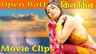 New Nepali Movie Clips  quotKina Kinaquot  Open Bath  Rajesh Hamal  Karishma Manandhar [upl. by Sexton]