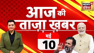 🔴Aaj Ki Taaza Khabar Live Lok Sabha Election  Arvind Kejriwal  Asaduddin Owaisi  Navneet Rana [upl. by Leugimesoj817]