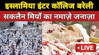 live Namaz Saqlain Miyan Bareilly Sharif🔴इस्लामिया इंटर कॉलिज बरेली😩 [upl. by Alikat]