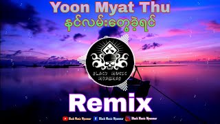 နင်အခုနေရောကောင်းရဲ့လားlyricsEnomyanmar sad song HD Mg Ye Yint Htet [upl. by Aicelef896]