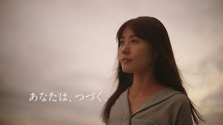 住友生命「3大疾病PLUS ALIVE」新CM「あなたは、つづく。」篇30秒【住友生命公式】 [upl. by Symons]