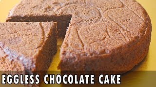 Eggless Chocolate Cake In Microwave  Microwave Cake Recipes  Basic Eggless Chocolate Cake [upl. by Boj]