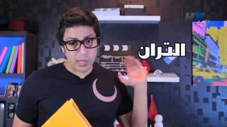 Sheriff Show  Ep 17  شريف شو  النِّفاق [upl. by Yanahs]