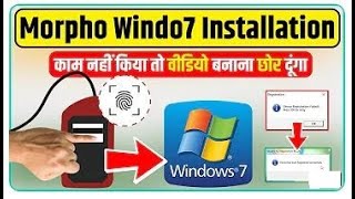 How To Install Morpho RD Service In Windows 7 Me Morpho RD Service Install Kaise Kare New Process [upl. by Elletse233]