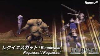 FINAL FANTASY XI New Weapon Skills Unleashed [upl. by Acinehs]