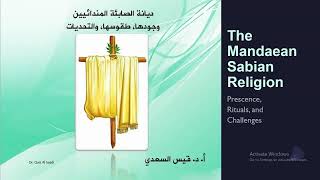 Sabean  Mandaeans religion rituals and challenges in Iraq and in the Diaspora in Arabic [upl. by Nadual226]