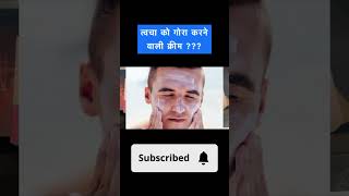 How to use nevlon max cream in hindi  nevlon max cream uses in hindi [upl. by Aziul667]