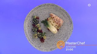 MasterChef 2024  trailer Πέμπτη 2922024 [upl. by Willett]