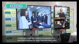 5G Field Trials in Japan Medical  Emergency transport 2019 [upl. by Obnukotalo]